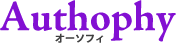 Authophy（オーソフィ）